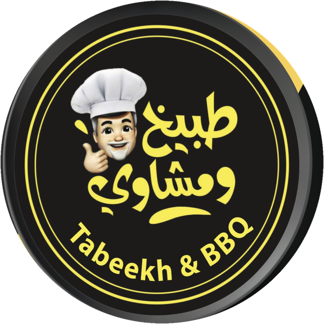 Original Tabeekh & BBQ chef logo